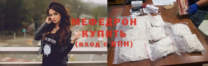 Купить Гуково Каннабис  Псилоцибиновые грибы  АМФ  ГАШИШ  Cocaine  БУТИРАТ  МЕФ  Альфа ПВП 