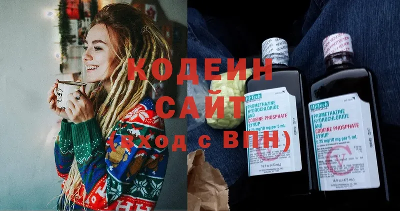 Кодеиновый сироп Lean Purple Drank  MEGA сайт  Гуково 