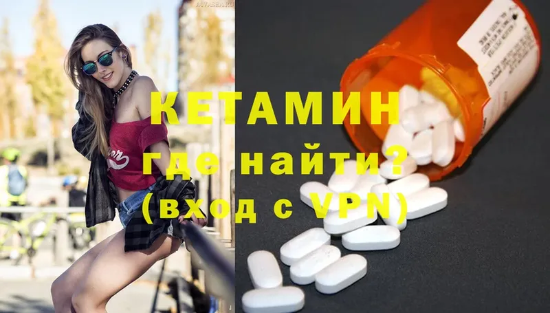 Кетамин ketamine  omg как зайти  мориарти официальный сайт  Гуково 